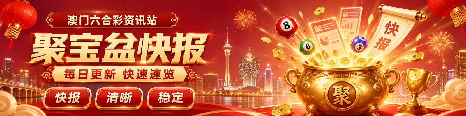 站点图片 1